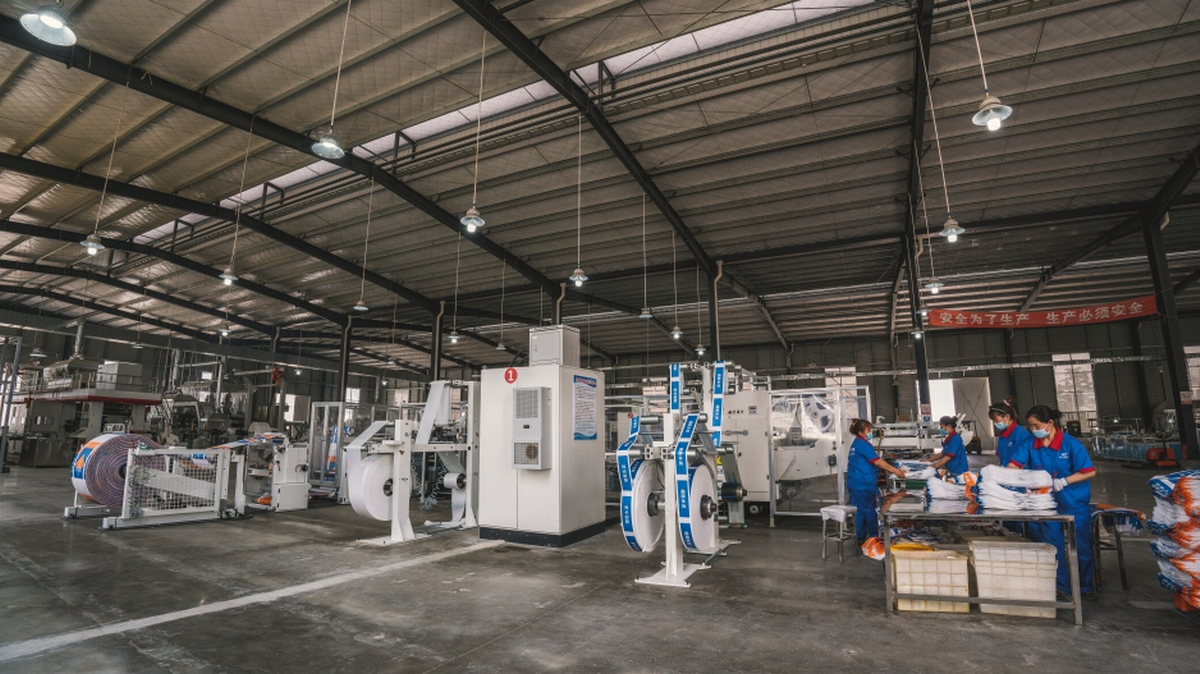 四川晟睿泰塑业有限公司